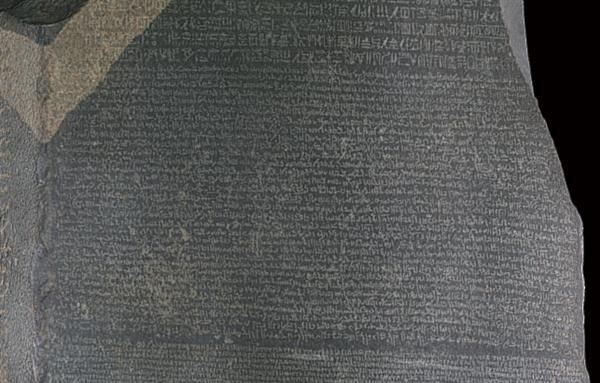 O que é a Pedra de Roseta, o mais importante documento